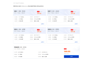 VKVM：VPS主机推荐包括香港，新加坡，美国高质量网络回程，还提供大容量硬盘服务器存储服务器。-VPSTHE